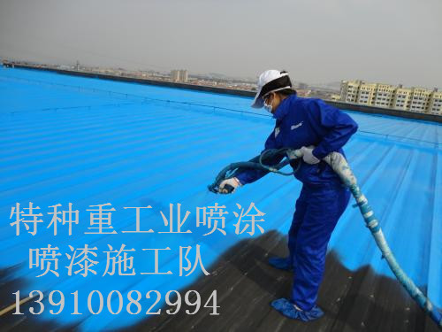 襄城除锈喷漆 & 设备厂房翻新